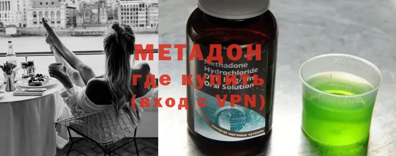 как найти закладки  Злынка  OMG рабочий сайт  Метадон methadone 